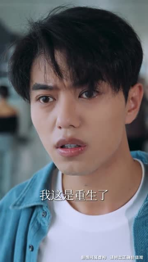 不是我的孩子，我凭什么养（42集）短剧简直不要太好看