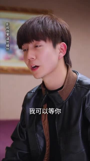 鄙人不凡（70集）红果短剧免费看全局