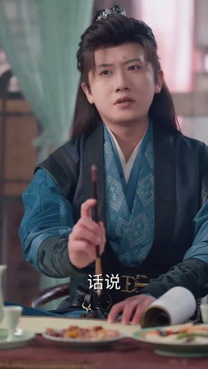 智驭权谋将军的童养夫（81集）短剧全集大结局完整版