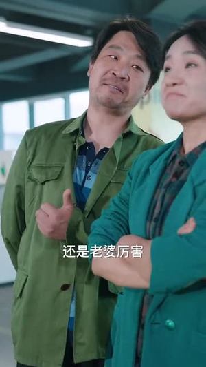 狐鼠竟登金玉堂（58集）免费短剧在线看全集