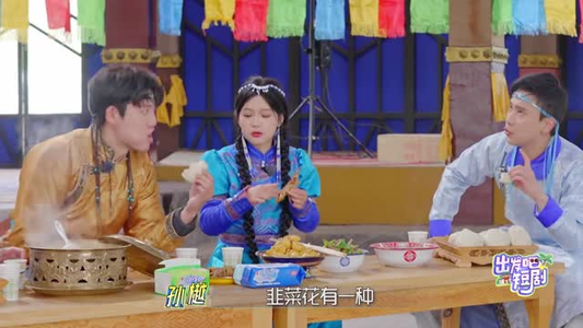出发吧短剧！内蒙篇（6集）短剧全集特惠限时看