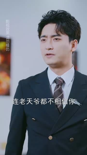 寒门司令（69集）高分佳作短剧免费看