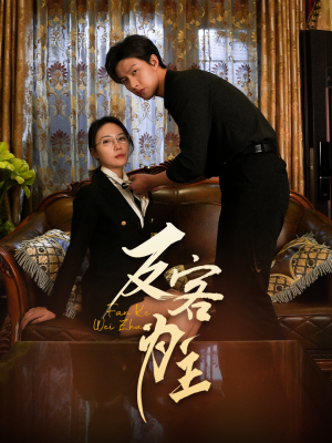 七年谜情（70集）热门短剧来袭精彩抢先看