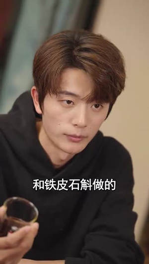 关岭苗医之红崖天书（98集）排行榜前十短剧免费观看网站