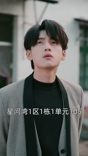 不踩共情陷阱，林哥在线教做人（80集）精彩短剧持续更新