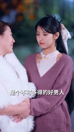 替嫁后被太子爷宠上天（80集）忍不住一口气看完短剧