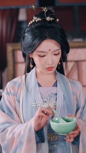 逼我当通房，我夺你主母之位（79集）在线观看全集高清短剧