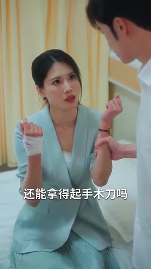 雾散风不停(60集) 雾散风不停(60集)热门小说改编短剧