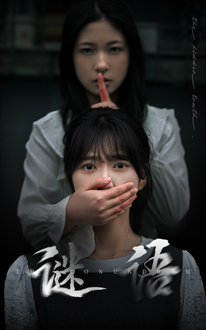 谜语（30集）常回家看看短剧