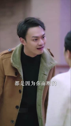 掌上蔷薇（46集）一毛不花看完了整部短剧