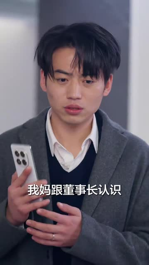 晚风知我意（58集）推荐短剧每天更新