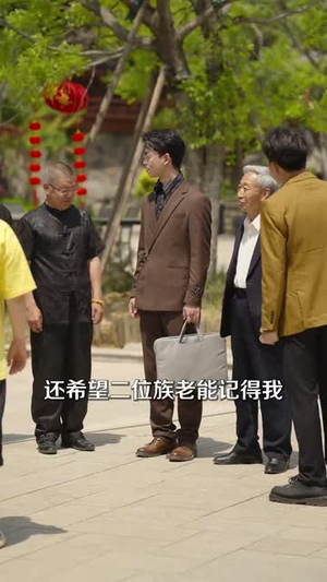 交易游戏（81集）免费观看热门短剧
