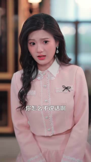 真千金她来自古代（99集）短剧更新时间一览表