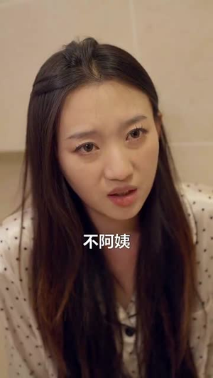 她真是大小姐啊（60集）忍不住一口气看完短剧