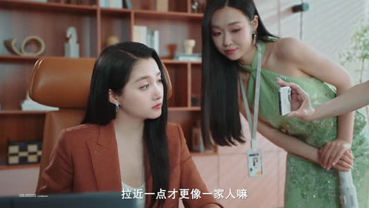 真渡假渡（5集）每日更新短剧精彩片段