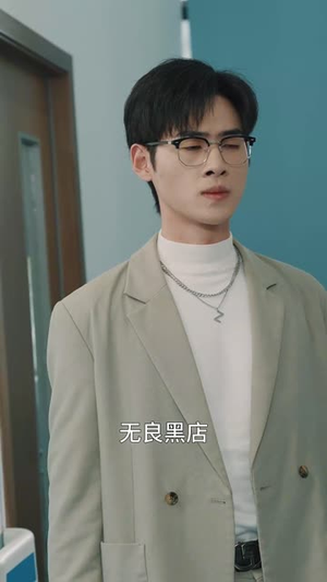 只差两分钟（30集）全集免费看热门短剧推荐