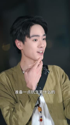 双界倒爷之女帝是我网友（60集）短剧全集解锁零收费