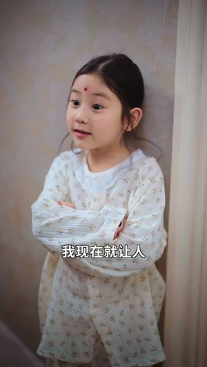 妈咪本事大爹地别害怕（81集）好看又上头的短剧来了