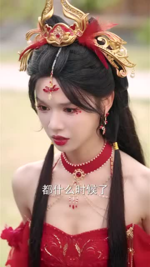 成何体统（89集）高清无码短剧免费看
