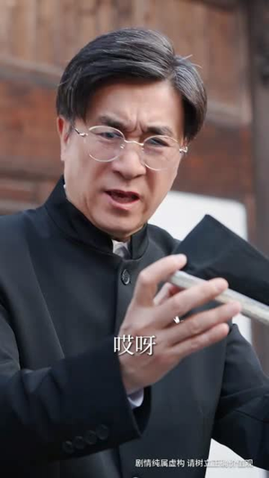 我家聚宝盆略胜一筹（60集）随时随地想看就看短剧