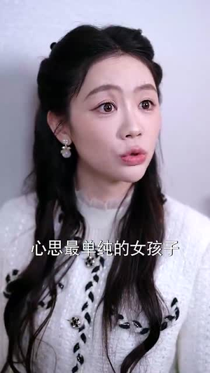 余烬中的玫瑰（33集）每天更新精彩短剧