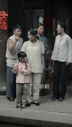 睁眼六零：我带全家顿顿啃排骨（50集）免费看短剧全集