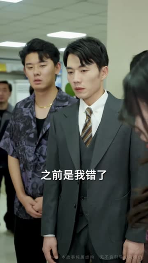 邻火自焚（42集）重生短剧免费看全集资源