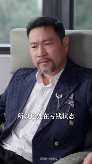 宝刀未老之再来一次（80集）我的短剧太好看了吧