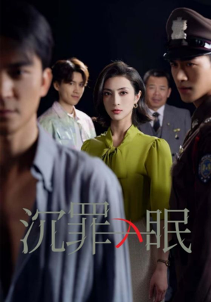 现在开庭（33集）韩国短剧精彩片段
