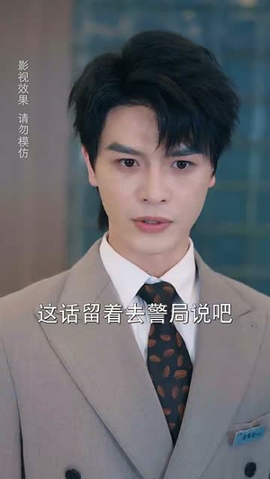 裴律请降临我手心（70集）高分短剧推荐值得一看