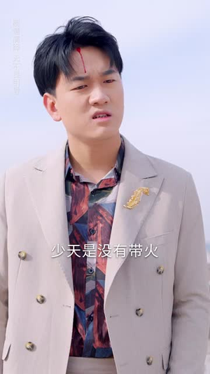 被读心的我成了团宠少爷（54集）高清无码短剧免费看