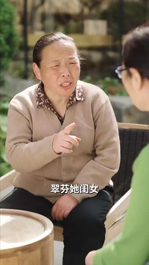 不听人话糟了现世报你哭啥（36集）免费短剧看不停