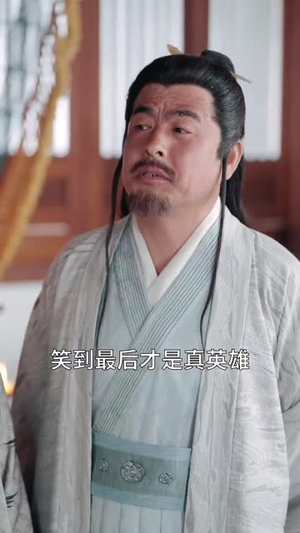 丹帝转世：从修为被废开始（95集）一毛不花追完短剧