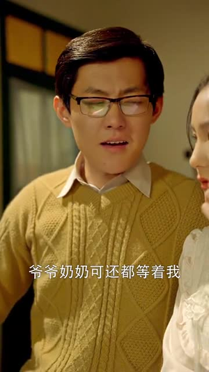 重返八零姜还是老的辣（69集）热播短剧追不停