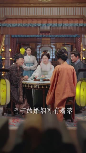 摄政王的囚凰（70集）短剧免费在线看全集