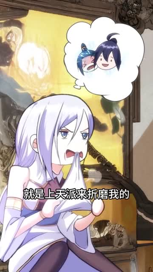玄幻我无敌从败家开始（46集）零成本看完的短剧集合推荐