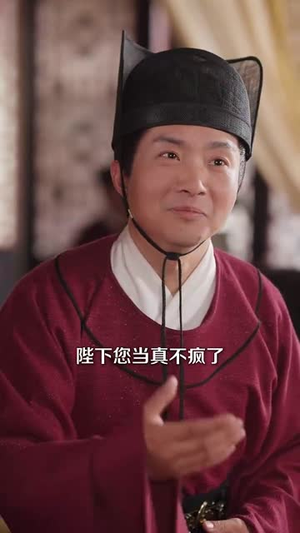 一眼穿心双重人格皇帝爱上我（96集）每天分享好看短剧精彩片段