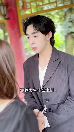 失忆后与帅气的他意外热恋（18集）好看又上头的短剧追完不后悔