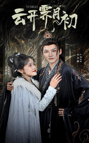 嫡女柔弱又超凶（60集）这部短剧太好看