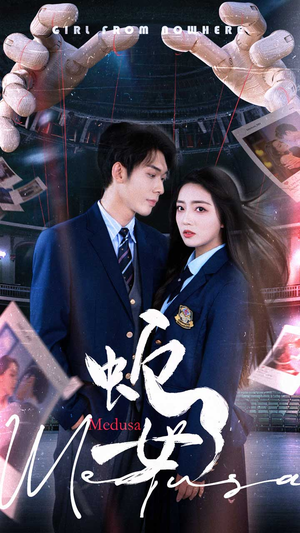 蛇女（64集）一口气看完全集短剧