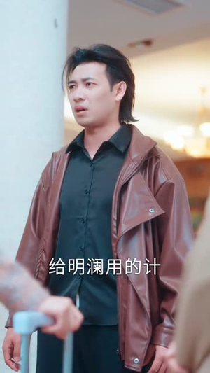 白月光反击说明书（89集）大结局一气呵成的短剧