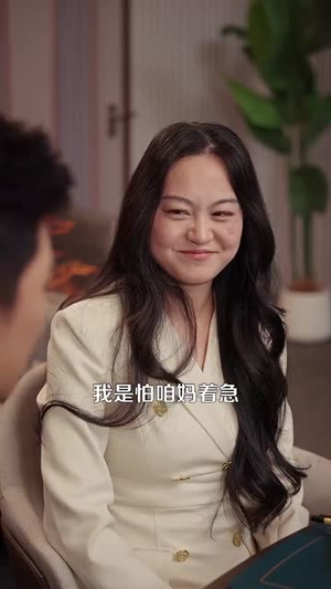 下山后我横扫一切（161集）终于找到这部短剧了