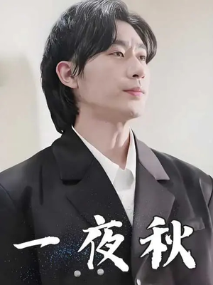陆少宠妻如命（100集）免费观看精彩短剧