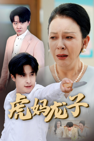 爱如浮萍飘无依（47集）短剧熬夜也想看完的短剧