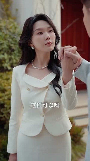 且把爱意寄流光（100集）深深爱上这部短剧