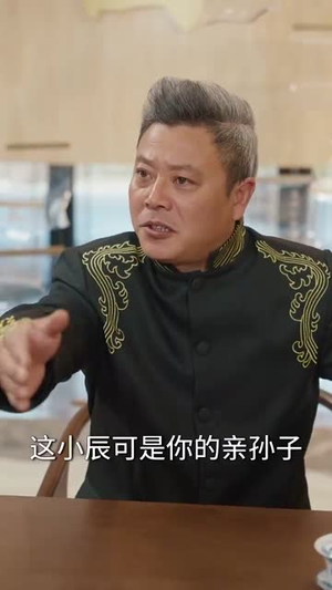 八岁小医仙（51集）短剧在哪个平台播放