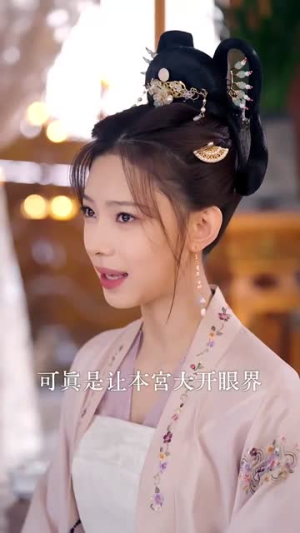 妖妃驾到（85集）无需会员短剧轻松看