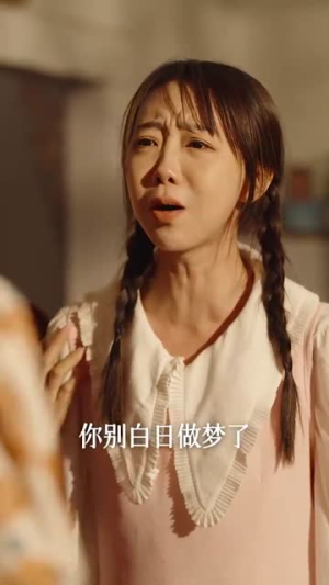 重回八零：我不是恶媳（60集）直接追到结尾的短剧大全