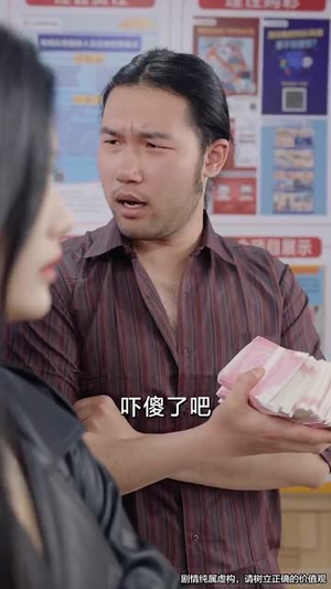 我能对话万物，美女助我逆袭（66集）好看短剧追不停