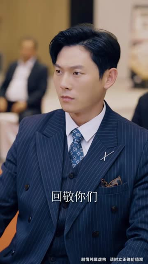 没想到吧姐姐，我就是棋神 （75集）短剧全集免费看